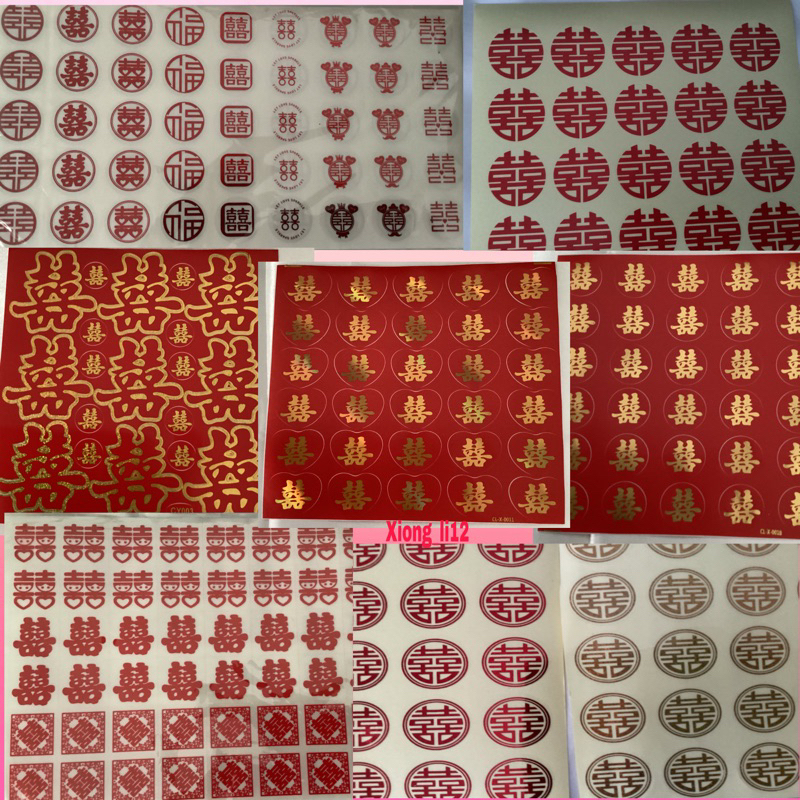 Wedding Xi Sticker 喜字 SGreadystocks | Shopee Singapore