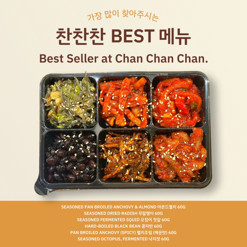 [Chan Chan Chan] Korean Side dish 6-Set 360g A [찬찬찬] 반찬 6종 세트 A 360g ...