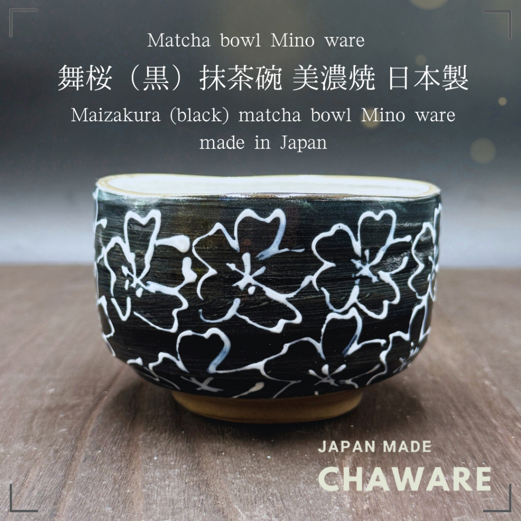 Mino Ware Japanse Matcha Schaal Chawan Heian Sakura Dia9,4cm