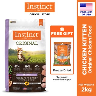 Instinct Original Kitten Grain Free Chicken Dry Cat Food 2kg