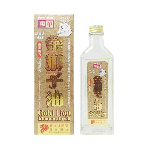 Fei Fah Gold Lion Rheumatic Oil 50ml 惠华正新加坡金狮子油 Pain Relief Massage ...