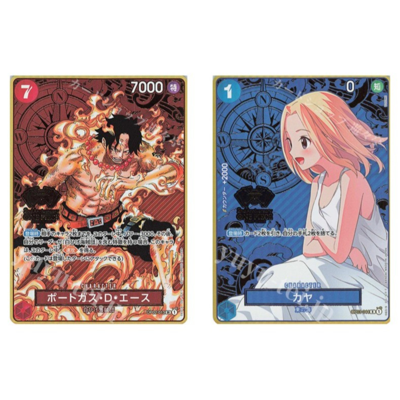 Japanese One Piece Card Portgas D. Ace OP02-013 SR / Kaya OP03-044