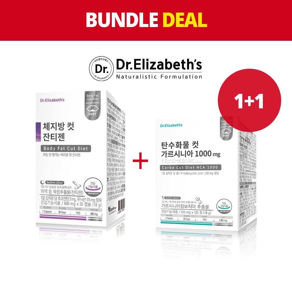 [Skinny Lab] 1+1 Easy Slimming Xanthigen Diet main image 0