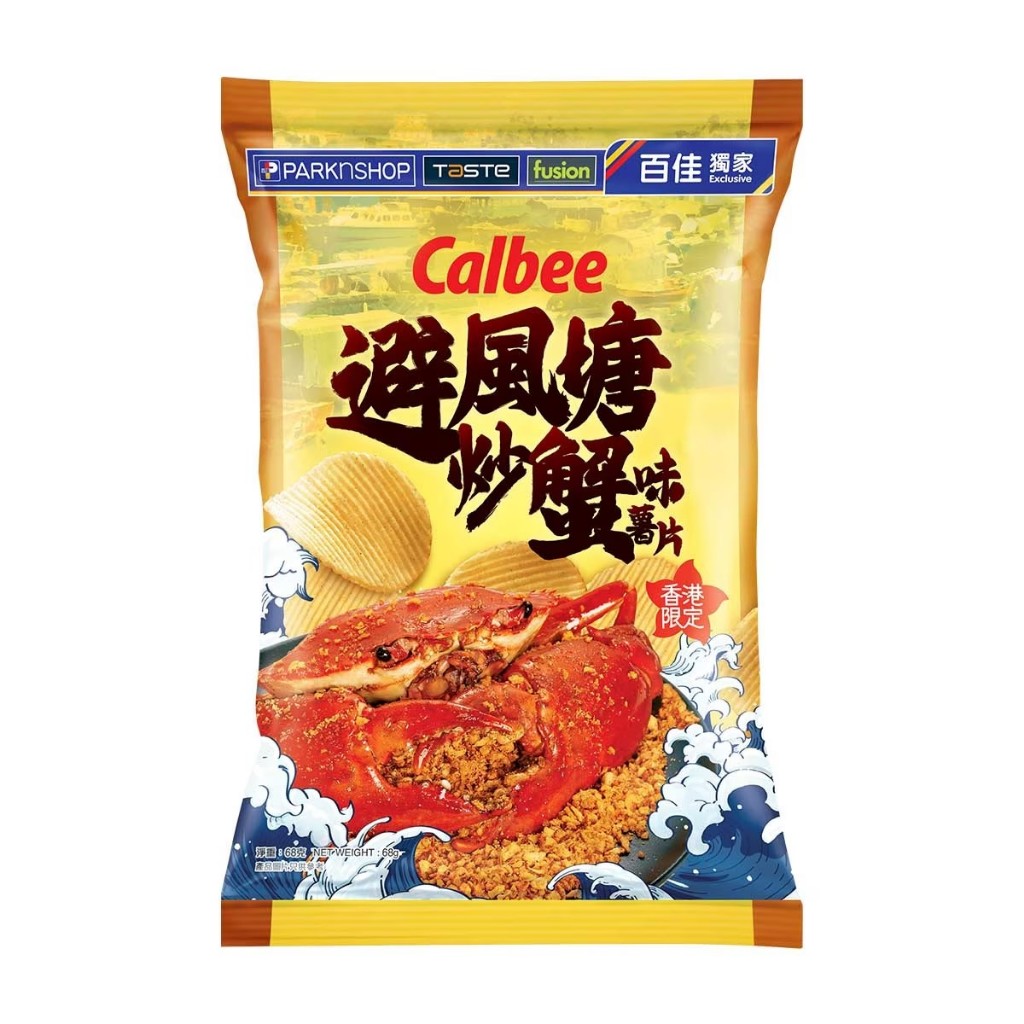 CALBEE Hong Kong Potato Chips Limited Edition l 香港卡樂B限定薯片 Shopee