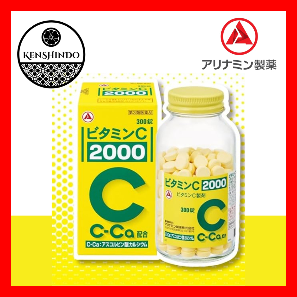 Alinamin Pharmaceuticals Vitamin C "2000" 100 tablets 300 tablets