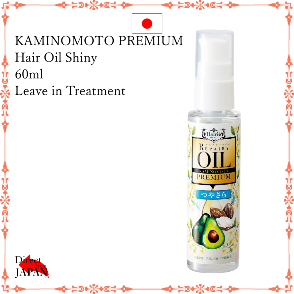 KAMINOMOTO PREMIUM Hair Oil Shiny 60ml Leave in Treatment | Shopee ...