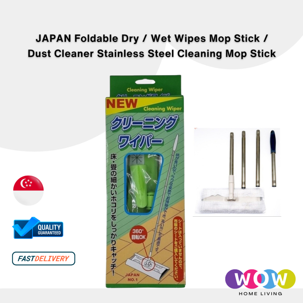 JAPAN Foldable Dry / Wet Wipes Mop Stick / Dust Cleaner Stainless Steel ...