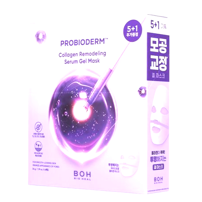 Probioderm Remodeling Serum Gel Mask (5+1 Bonus – 6 Pieces per Pack, 2 ...