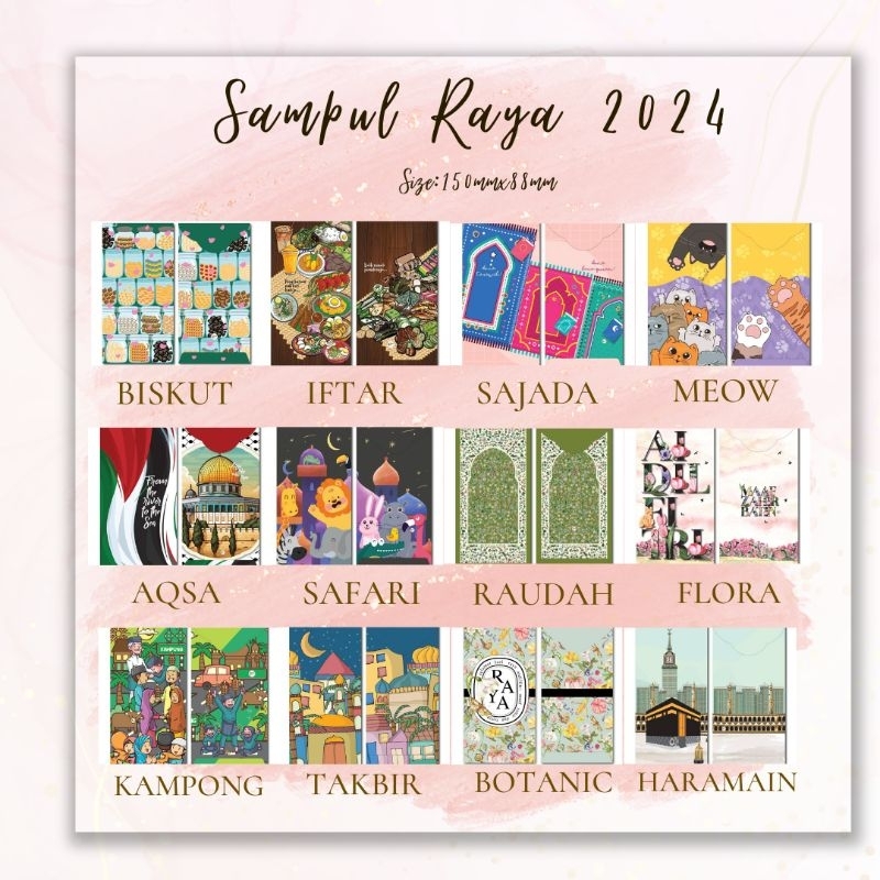 🇸🇬Sampul Duit Raya 2025 Raya Money packets 2025 (10pcs/pack) Shopee