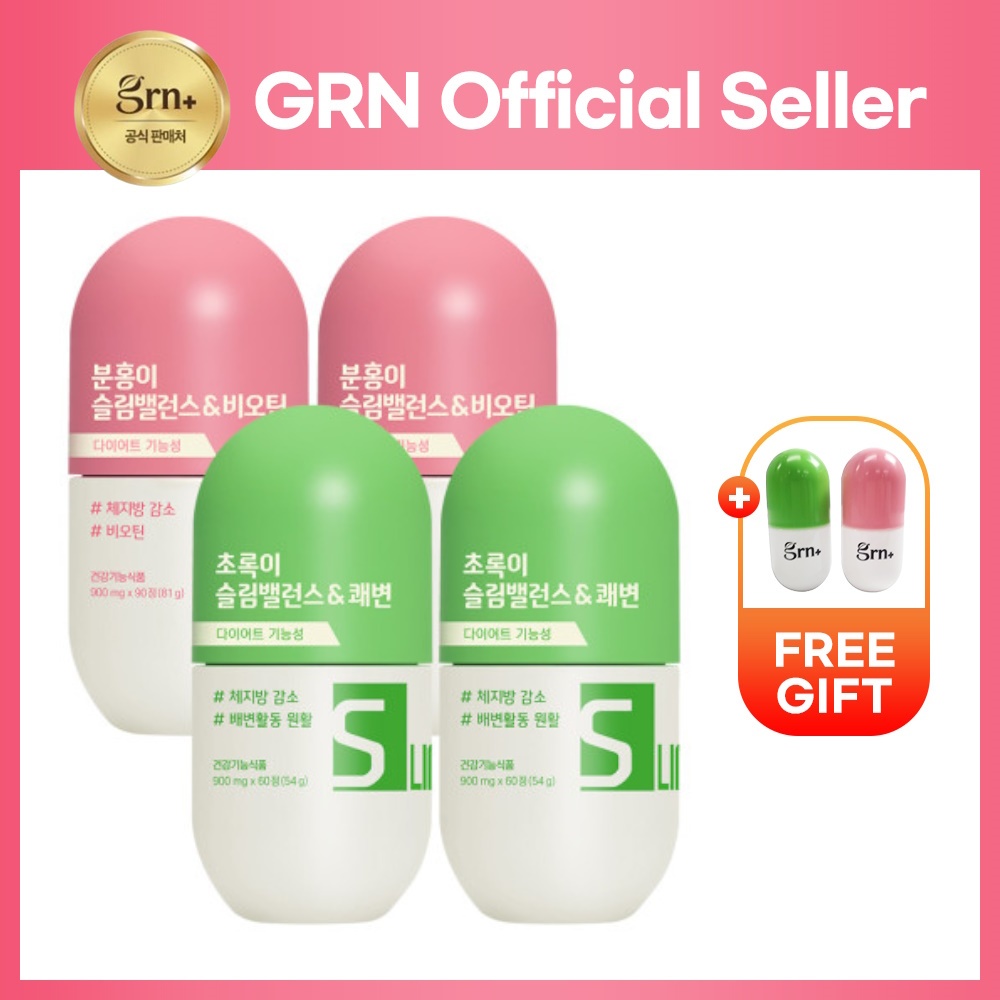 GRN Slim Balance & Biotin Pink&Green 2set Garcinia Diet diet (HCA ...