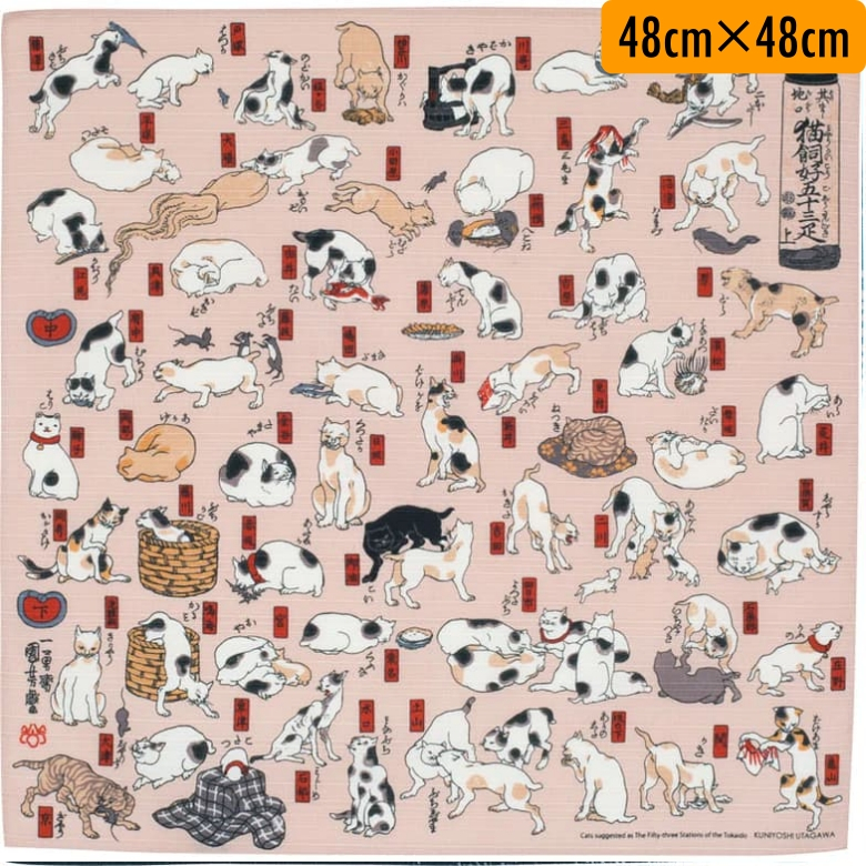 Japanese-made (Kyoto)MUSUBI furoshiki, cheap and available./Furoshiki ...
