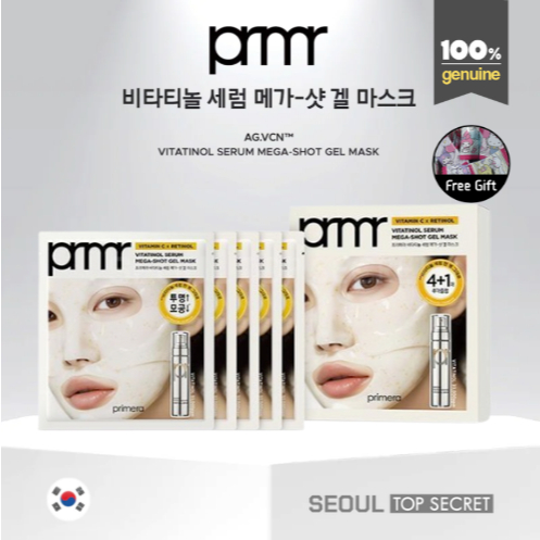 [primera] Vitatinol Serum Mega-Shot Gel Mask Sheet 4+1 SET | Shopee ...