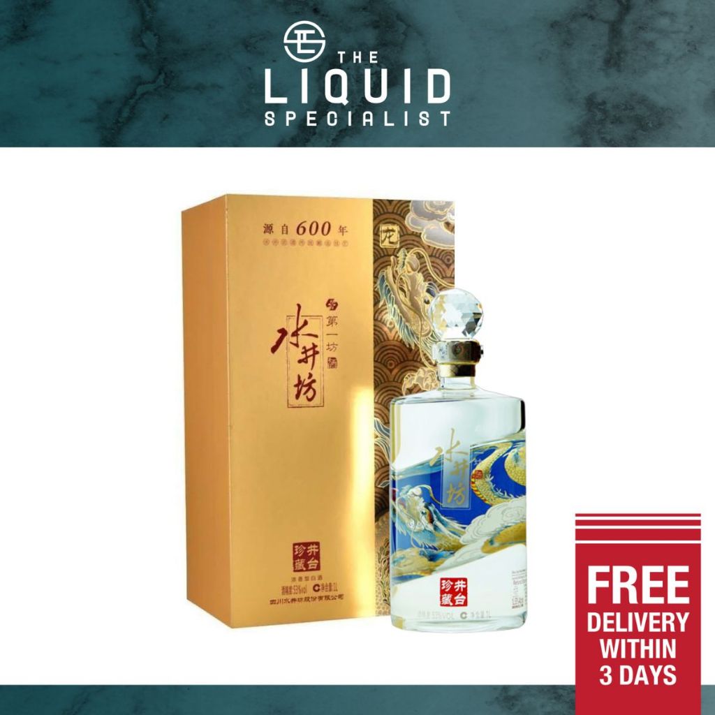 Shui Jing Fang | Wine88.com