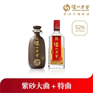 【超貴重❗】三星堆古酒 52% 500ml 白酒 中国酒 超貴重❗】三星堆古酒 52% 500ml 白酒 中国酒 超貴重❗】四川三星堆