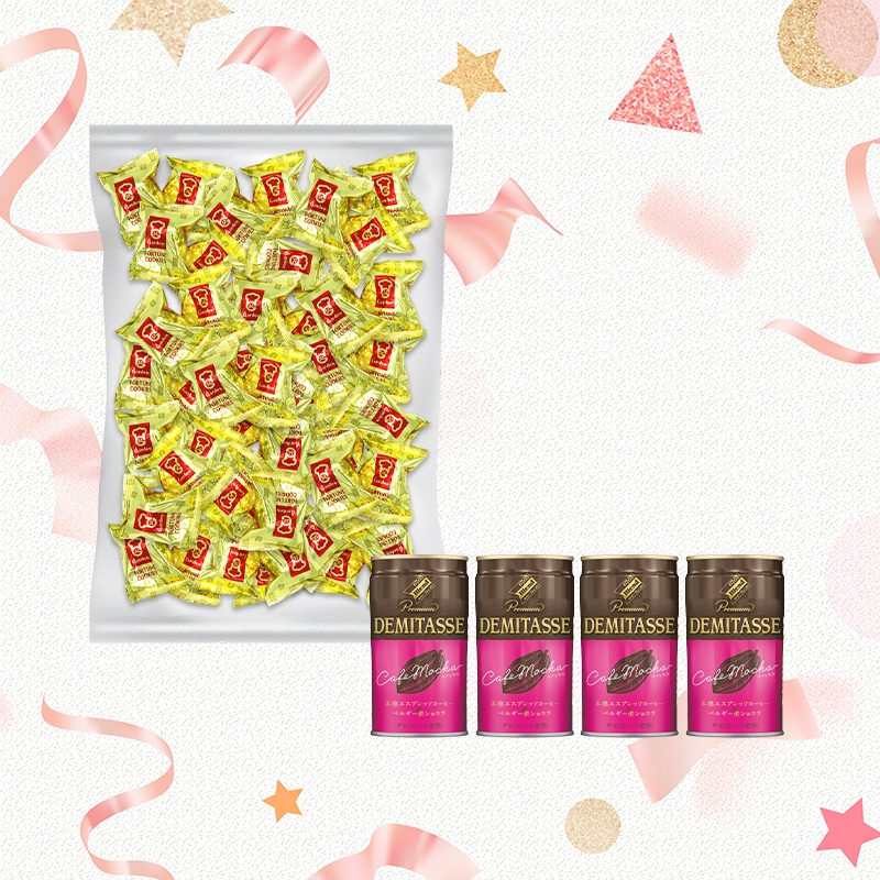 [Value Bundle] Garden Fortune Cookies (50 Pcs) + DyDo Blend Coffee