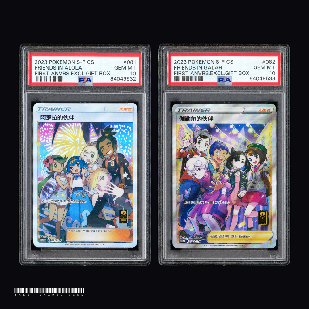 pokemon alola card set Pokemon TCG: Sun & Moon main image 1