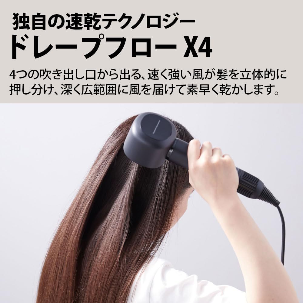 Sharp Hair Dryer Plasmacluster Beauty Drape Flow IB-WX901 High airflow, fast drying, beautiful hair, moisture, static control | Shopee Singapore Sharp Hair Dryer Plasmacluster Beauty Drape Flow IB-WX901 High airflow, fast drying, beautiful hair, moisture, static control | Shopee Singapore