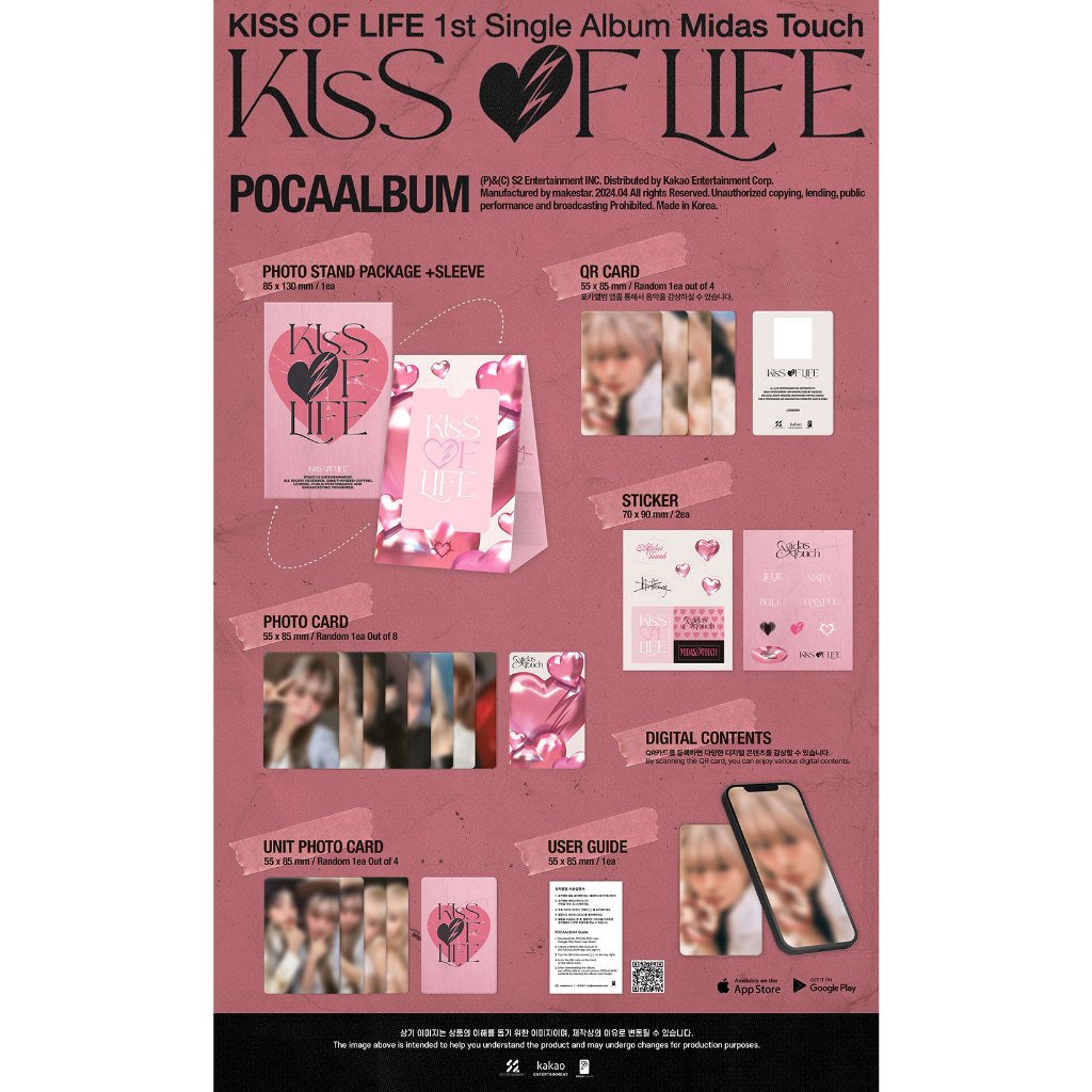 Product image (POCA) KISS OF LIFE [MIDAS TOUCH] 1st SINGLE ALBUM (4th Apr.2024) 2