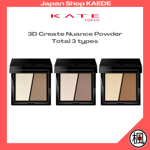 KATE 3D Create Nuance Powder Natural Finish Highlight Shading | Shopee ...