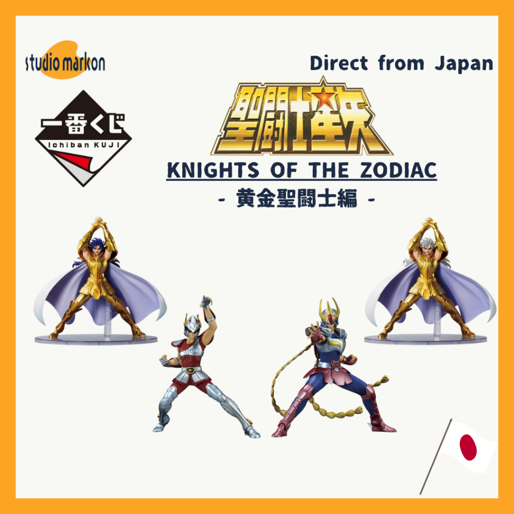 Ichiban Kuji Prize KNIGHTS OF THE ZODIAC ""黄金聖闘士編"" Figure 20240403 ...