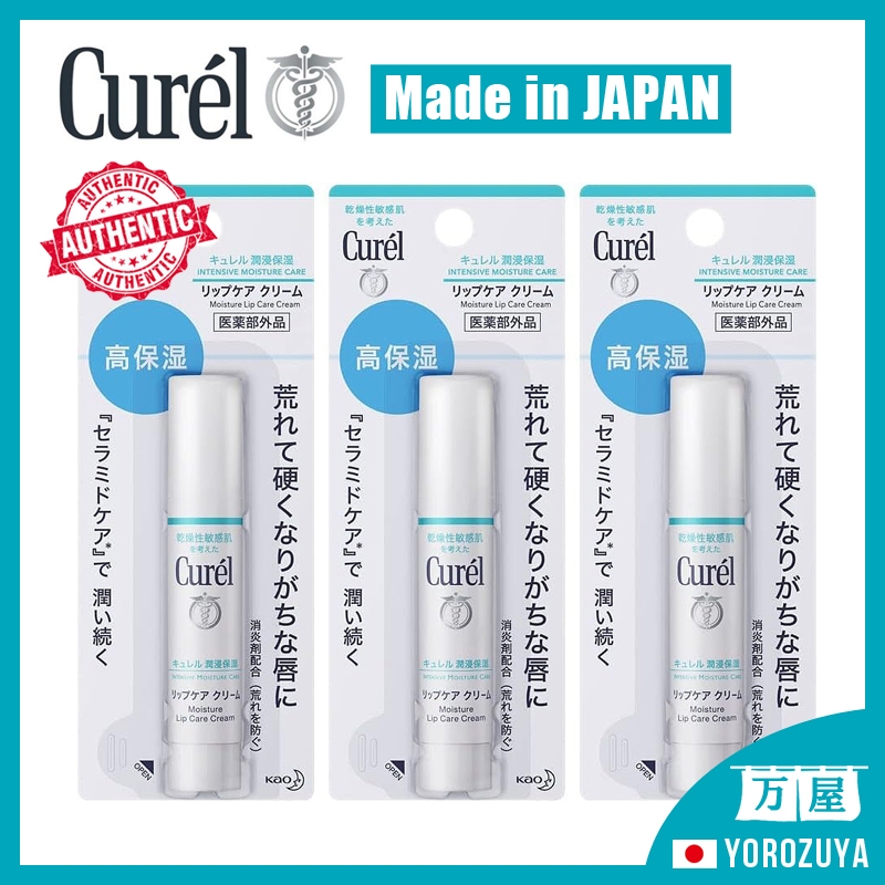 [3 piece set] Kao Japan Curel Lip Care Stick Moisturizing Made in Japan ...