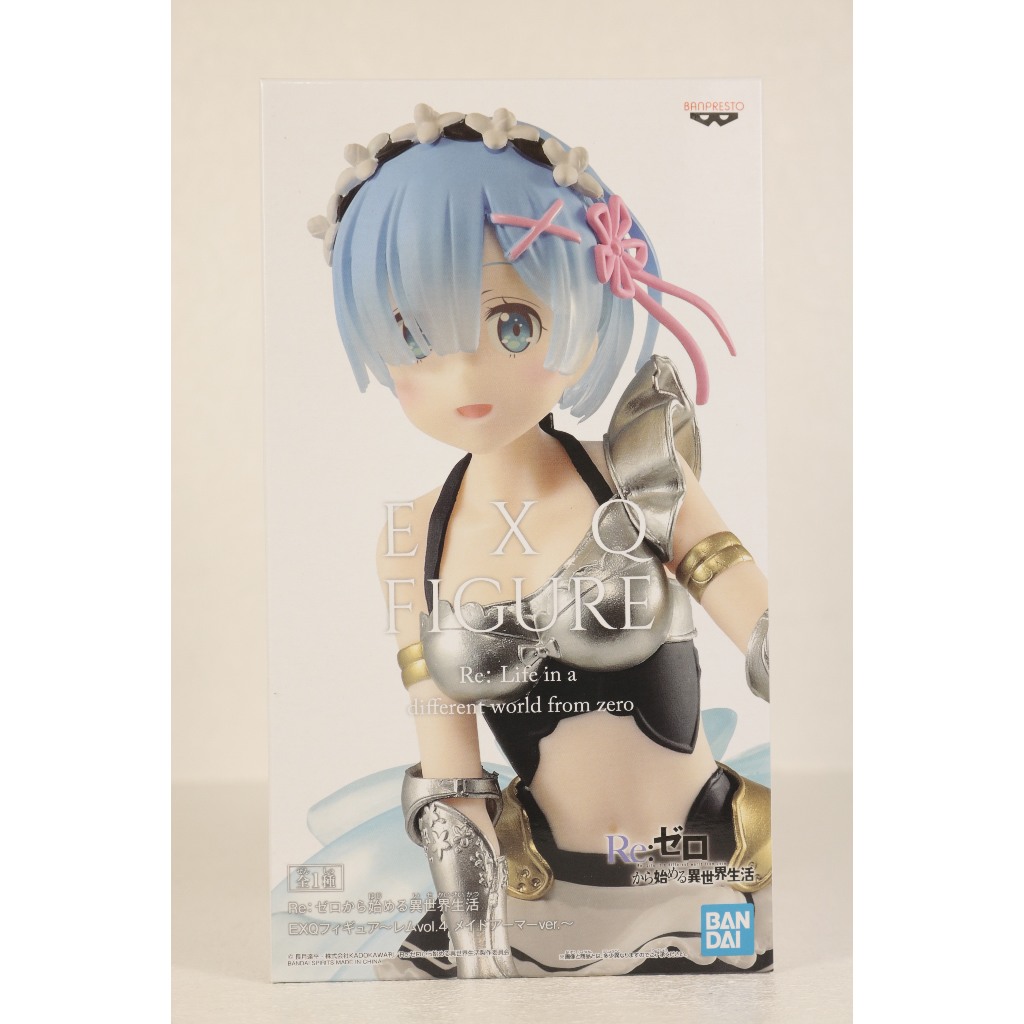 Re: zero - REM- EXQ Figure- vol.4 maid armour ver. BANPRESTO Re zero ...