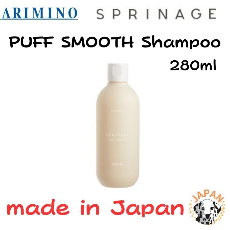 ARIMINO SPRINAGE【PUFF SMOOTH】Shampoo/Treatment/Mist【3 Type