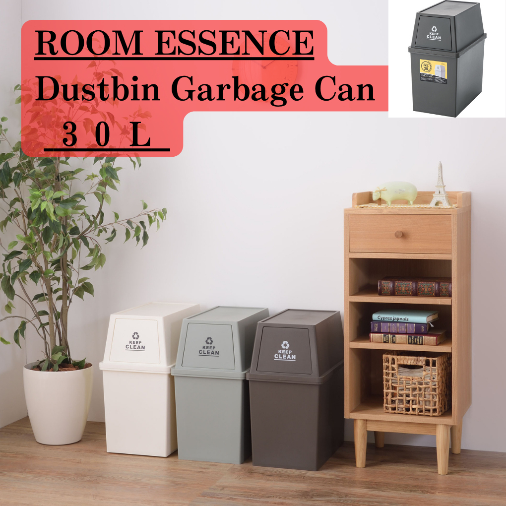 Dustbin Garbage Can Box 30L Dust Box Outdoor Stacking Polypropylene Box ...