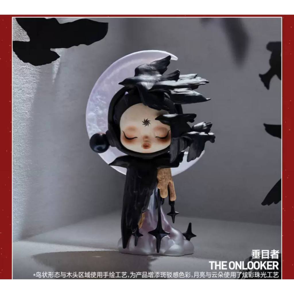 SKULLPANDA Image Of Reality シリーズ シークレット その他