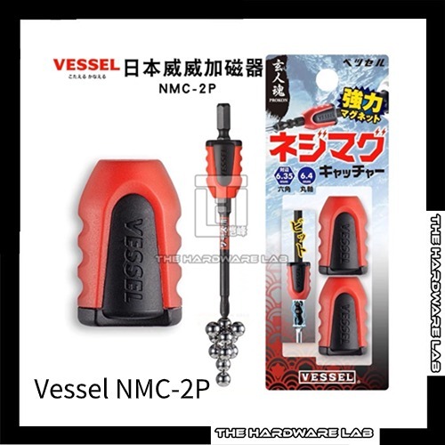 {The Hardware Lab}Vessel NMC2P Screwdriver Bit (Made In Japan