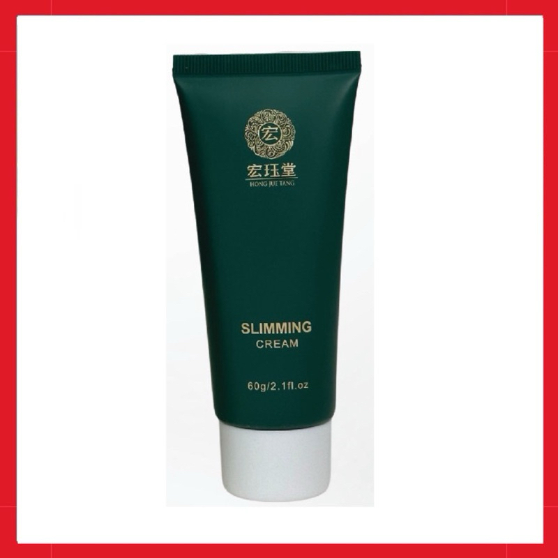 HJT 宏珏堂瘦身膏Slimming Cream【1支/bottle/60ml】 | Shopee Singapore