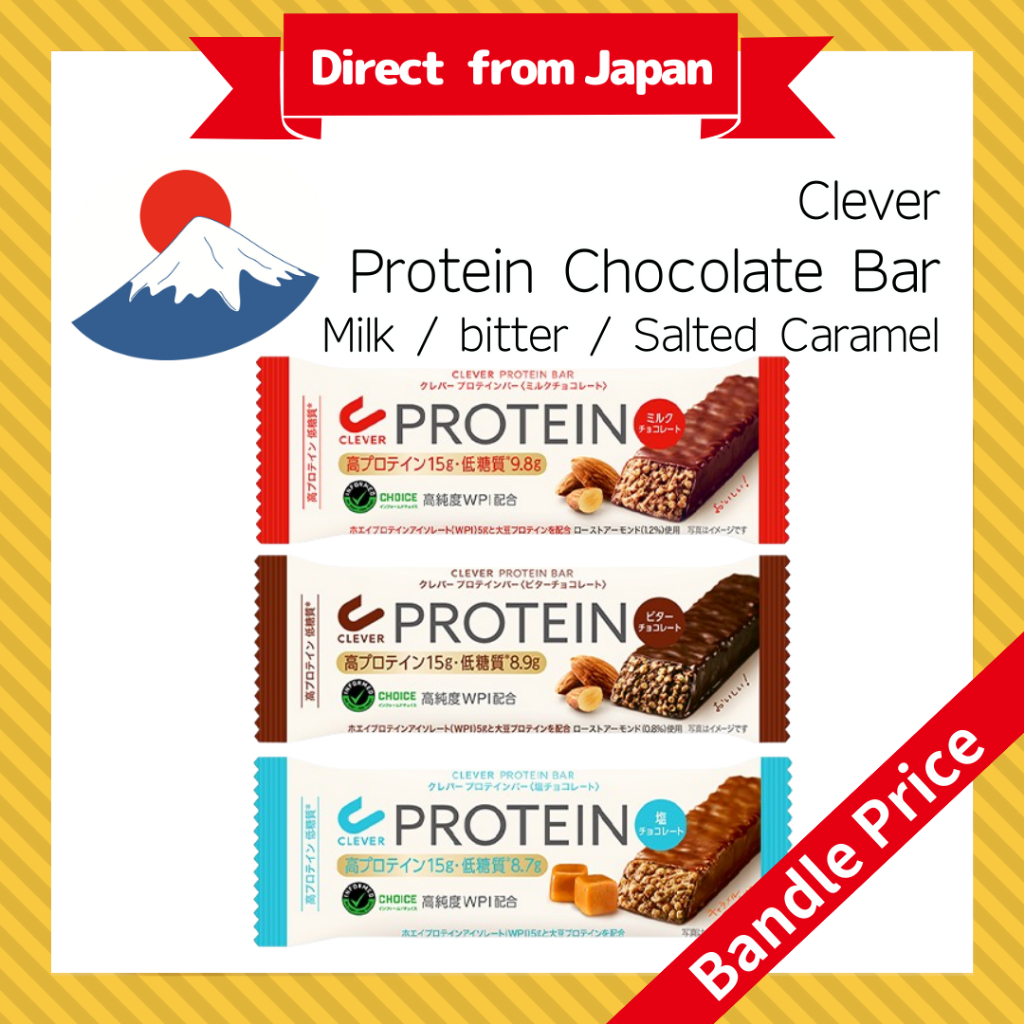 Clever PROTEINバー たまらない 12本入り ビターチョコレート