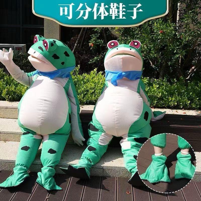 Douyin TikTok Frog Costume aka Salute Frog for RENTAL 3 Sizes Available