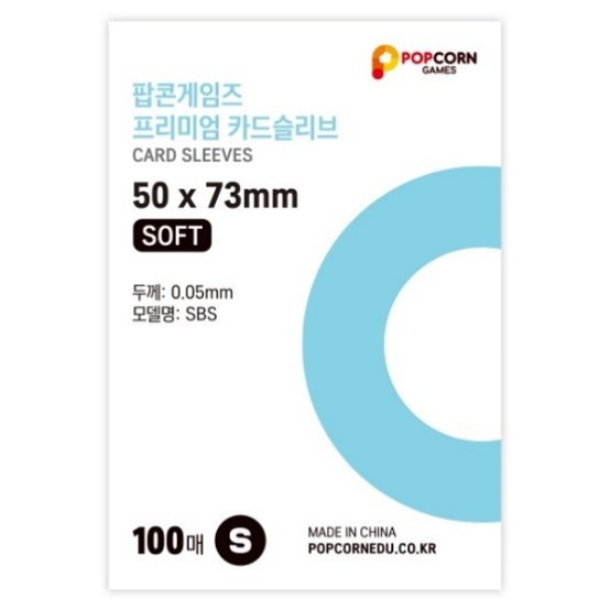 [SG Ready Stock!] Popcorn Photocard Sleeve Kpop Toploader Sticker