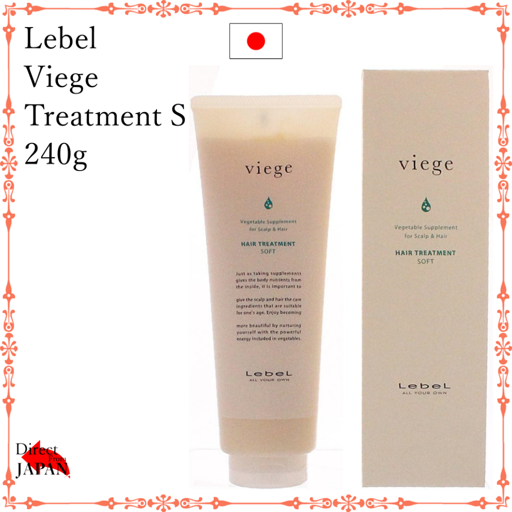 Lebel Viege Treatment ( Conditioner ) S ( Soft ) 240g | Shopee Singapore