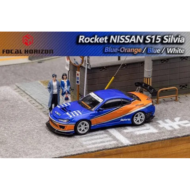 FOCAL HORIZON Nissan Silvia S15 Pandem Rocket Bunny Blue Orange FNF ...