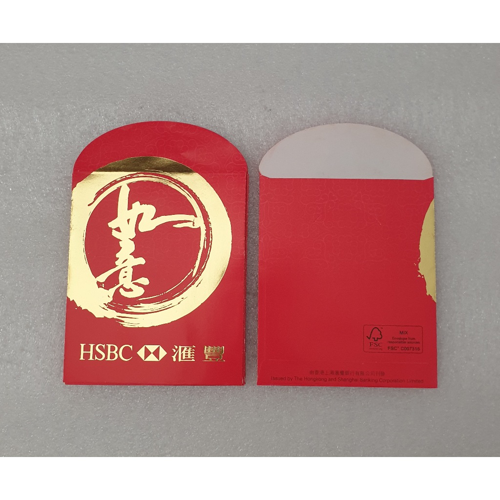 HSBC Hong Kong Bank Red Packets Ang Pow Hong Bao | Shopee Singapore