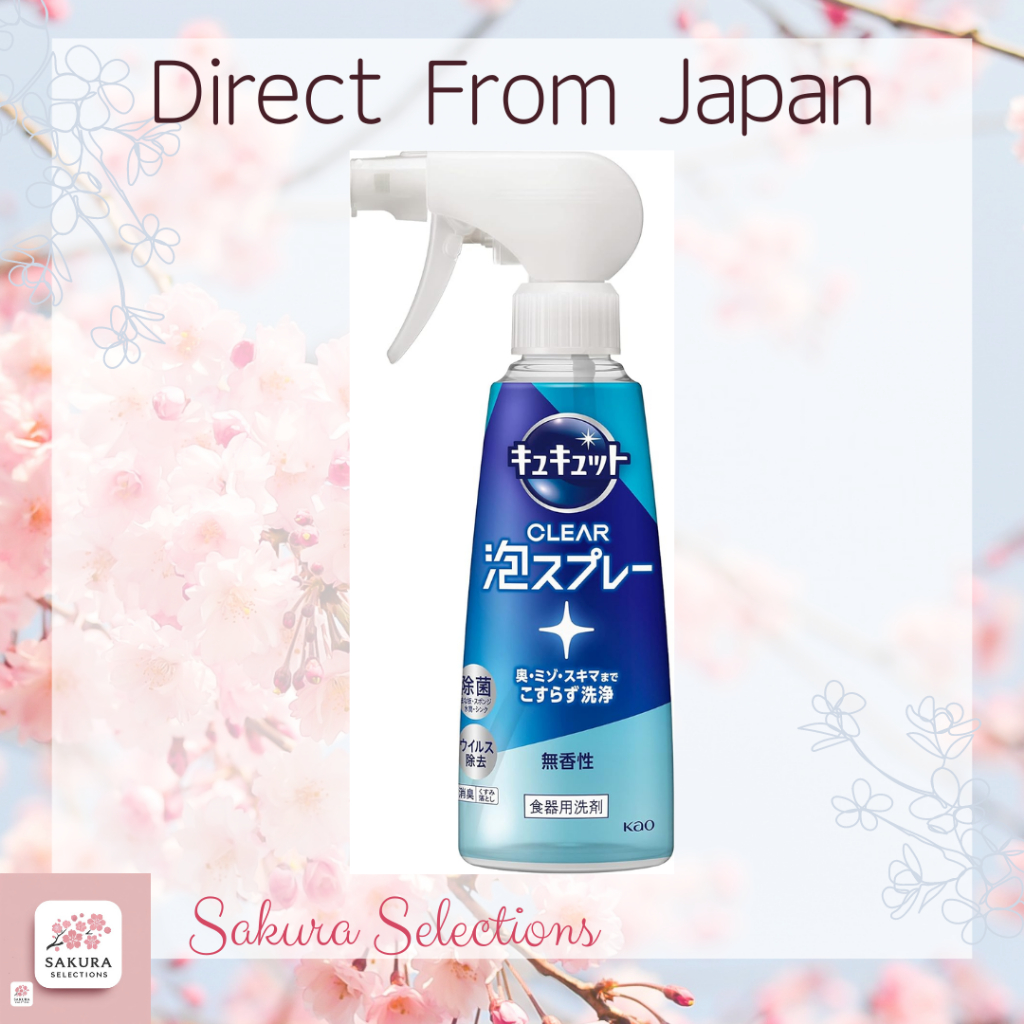 「Direct from Japan」CuCute CLEAR Foam Spray Dishwashing Detergent