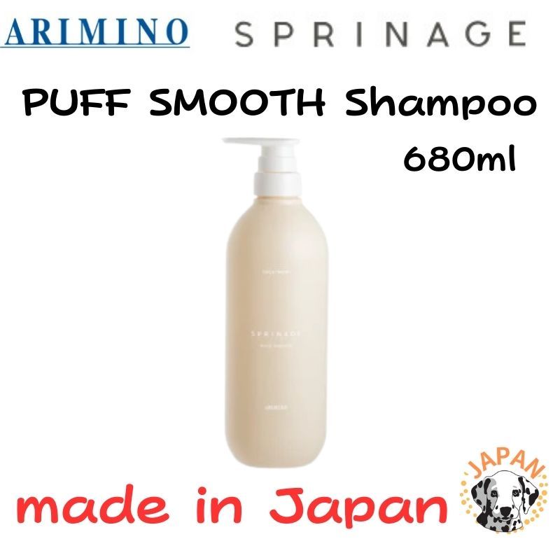 ARIMINO SPRINAGE【PUFF SMOOTH】Shampoo/Treatment/Mist【3 Type