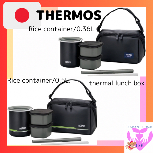 [direct from japan] Thermos Thermal Lunch Box Approx. 1 Go Matte Black
