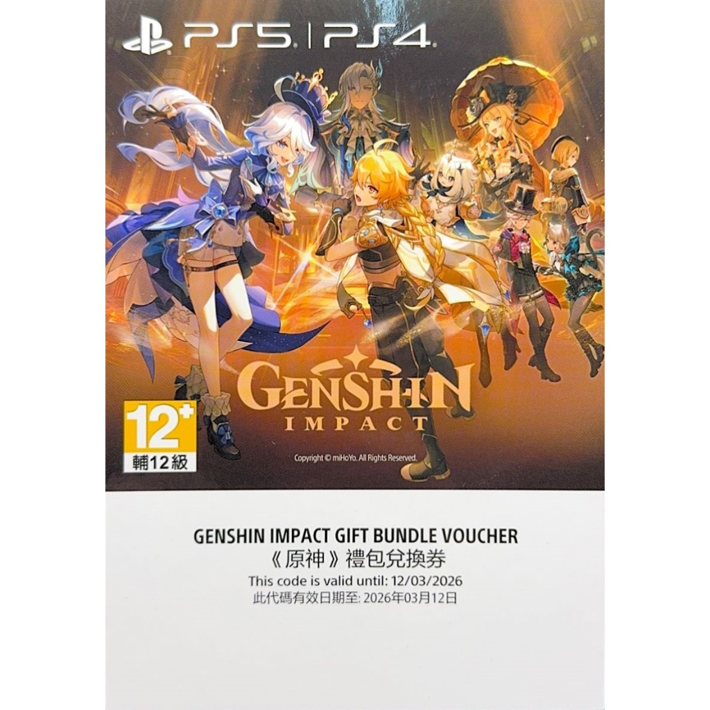 PS4 PS5 Genshin Impact Gift Voucher (Voucher Scratch Card