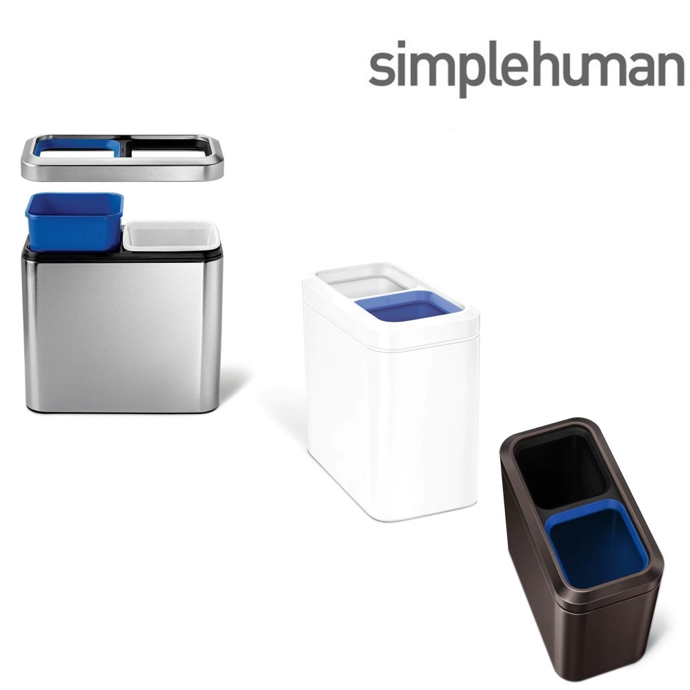 simplehuman 20L Recycler Dual Compartment Slim Open Can - Brushed ...
