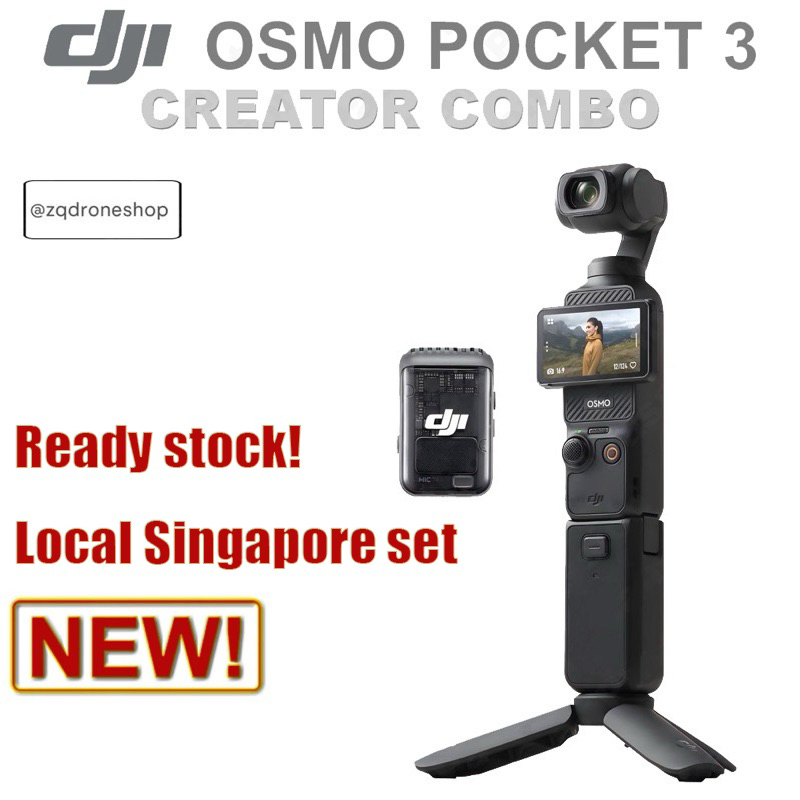即日発送！DJI OSMO POCKET 3 Creator Combo - ビデオカメラ