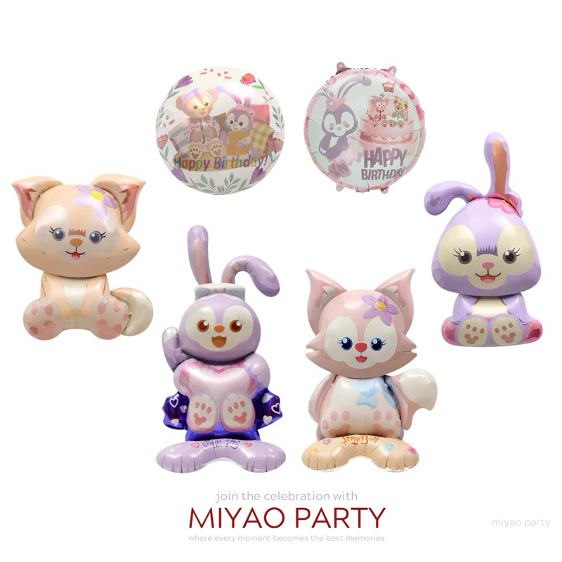 [Sg Instock] Stella Lou Lina Bell Duffy Foil Balloon / Purple Rabbit ...