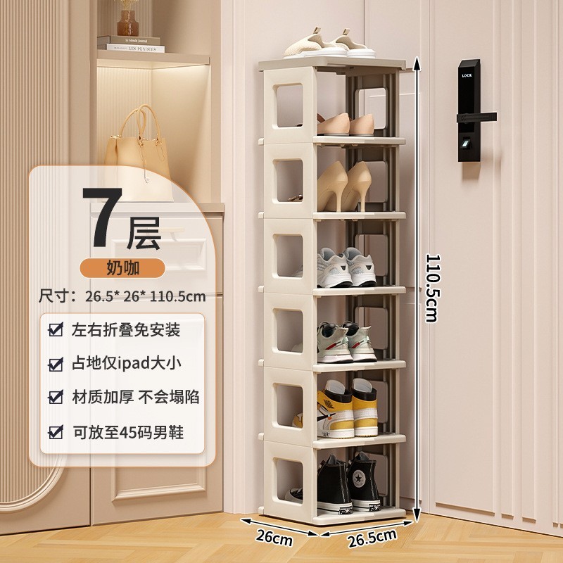7 and 5 Tier foldable space saving shoe rack | Shopee Singapore