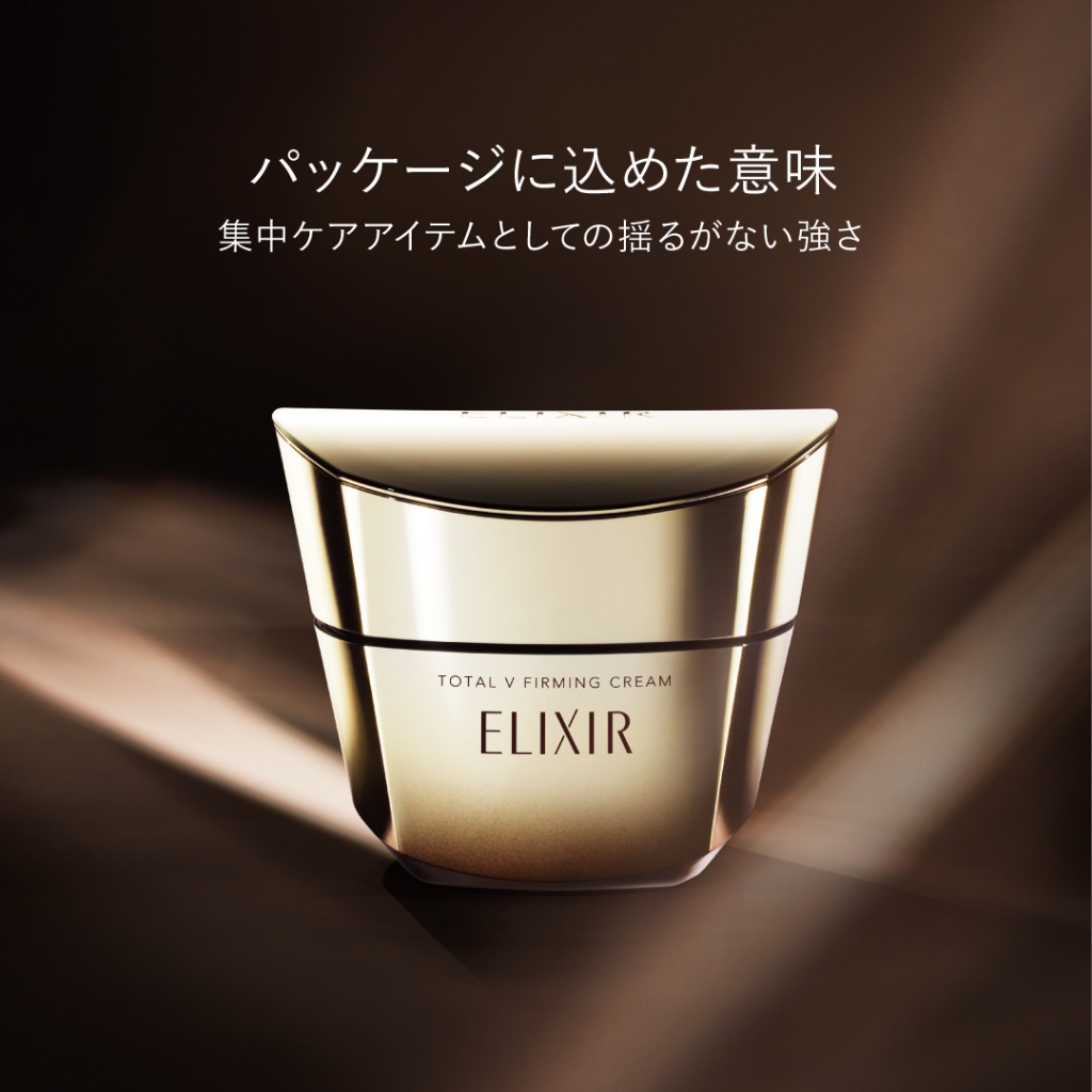 ELIXIR Total V Firming Cream 50g [Direct From Japan] | Shopee