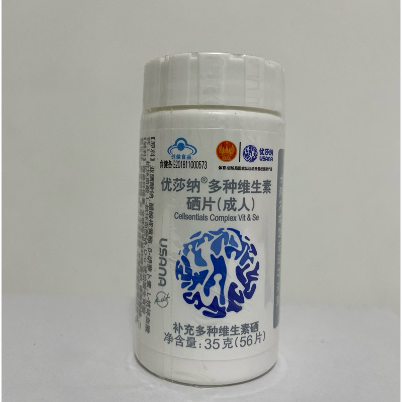 usana cellsentials complex bit & Se 多种维生素硒片exp: 2026China stock ...