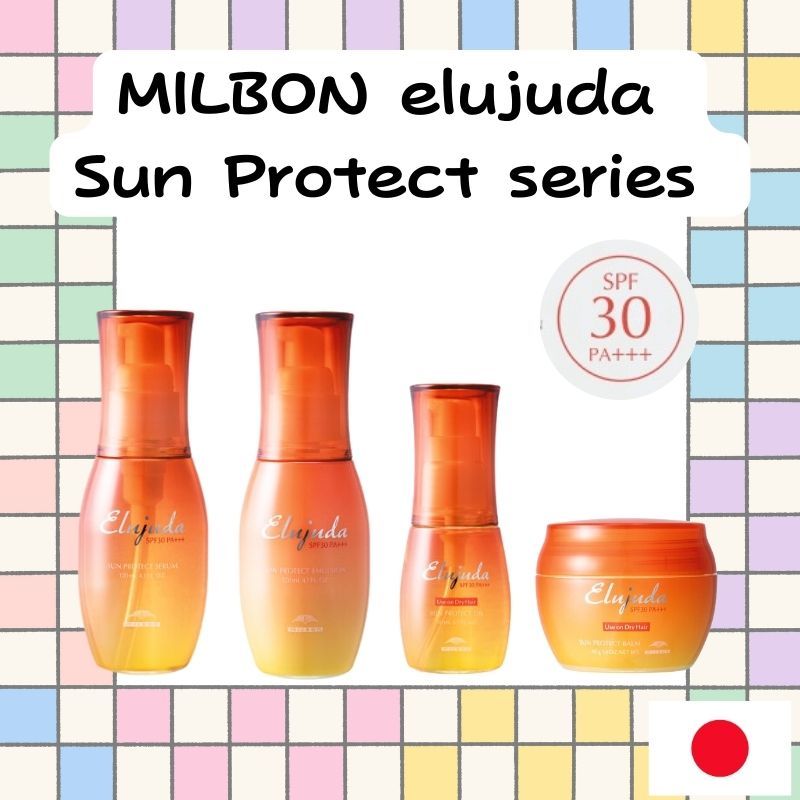 MILBON elujuda Sun Protect【4 types】Serum / Emulsion / Oil Balm SPF30 PA ...