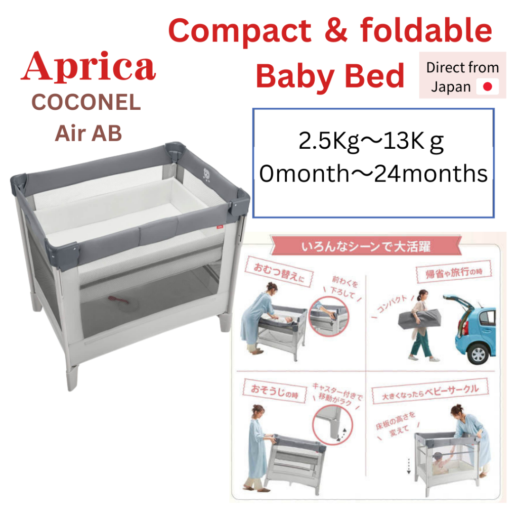 Aprica baby crib bed cradles COCONEL AIR AB portable Foldable Direct from Japan Shopee Singapore