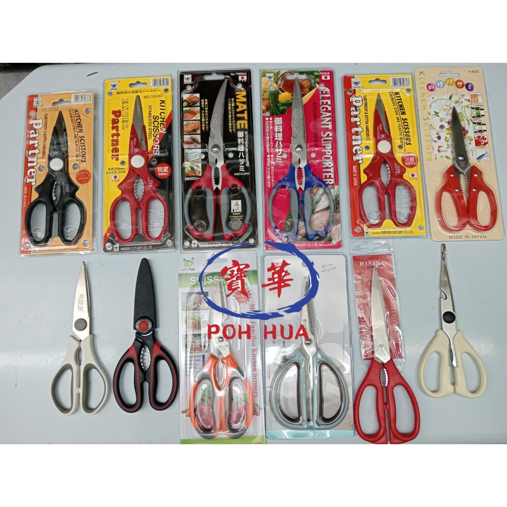 Nikken Partner S/S Kitchen Scissors Stainless Steel Multifunction ...